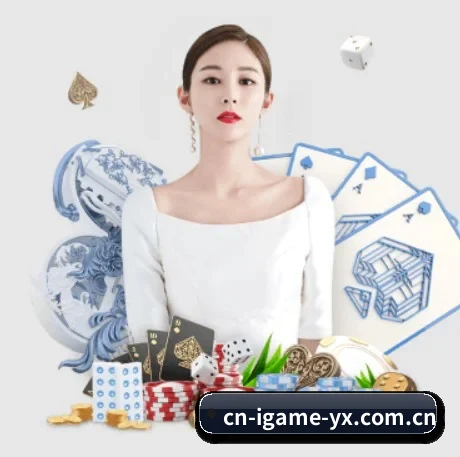 公司成立 - 爱游戏应运而生,获得国际认证资质,为用户打造合法合规的休闲互动平台。